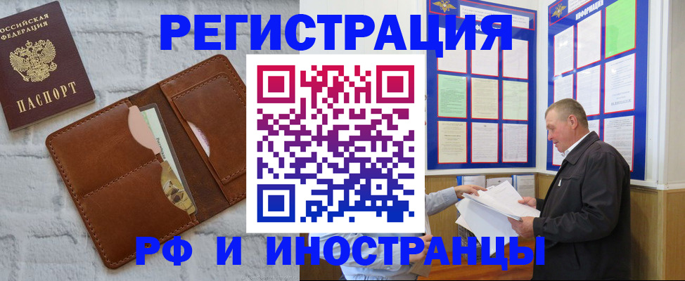 найти адрес прописки в Покачах
