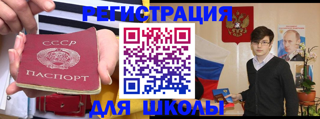 пропишу в квартире в Покачах